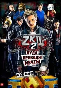 Закон каменных джунглей 1-2 сезон смотреть онлайн смотреть